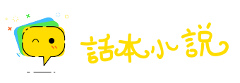 村酒野蔬网
